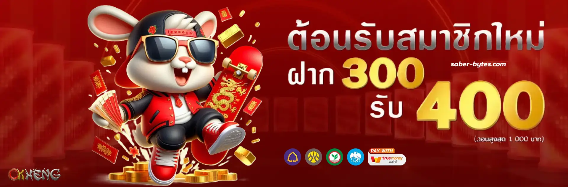 HENG slot
